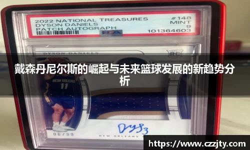 完美电竞