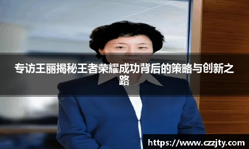 完美