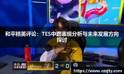 完美电竞平台